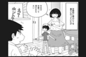 第７１話　卒業って言われた のサムネイル