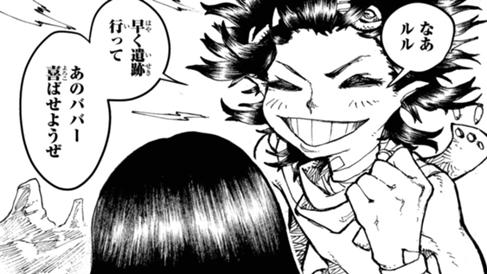 ラムダの秘宝
