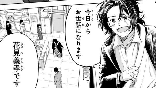 ゾンビもきっと教師になれる