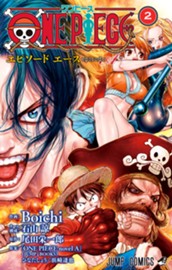 ONE PIECE episode A 2 のサムネイル