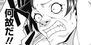 第1話 自重しない元勇者の強くて楽しいニューゲーム 新木伸 ていやん 卵の黄身 少年ジャンプ