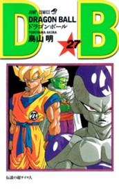 DRAGON BALL モノクロ版 27 のサムネイル