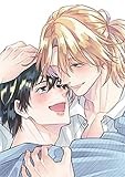 はじめまして、オレの親友(2) 限定版 (gateauコミックス)