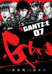 GANTZ:E 7 のサムネイル