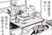 第50話 のサムネイル