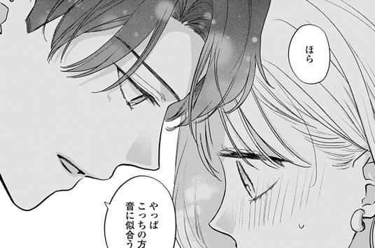 第3話