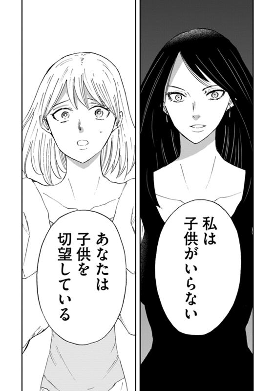 webアクション｜双葉社発のマンガサイト