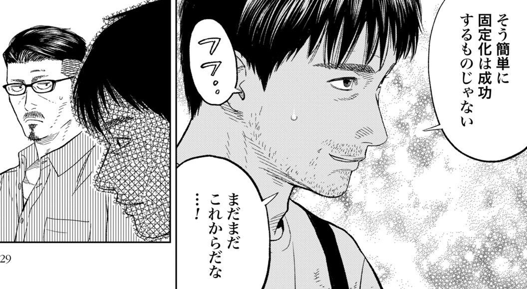 ゼノンプラス｜コアミックスの公式WEBマンガサイト