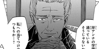 第1話 アントレース かっぴー 春瀬隼 少年ジャンプ