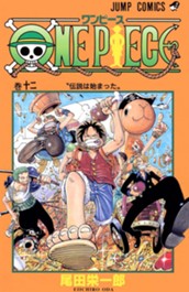 ONE PIECE カラー版 12 のサムネイル