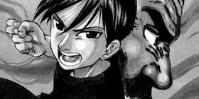 第1話 Ultra Red 鈴木央 少年ジャンプ