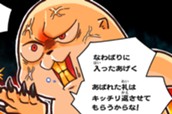 第１話　オジロプレーリードッグ のサムネイル