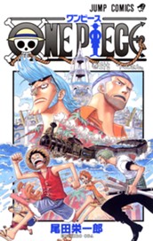 ONE PIECE カラー版 37 のサムネイル