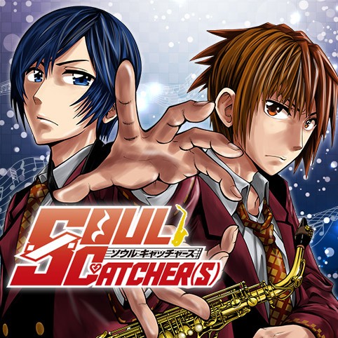 Op 14 Soul Catcher S 神海英雄 少年ジャンプ