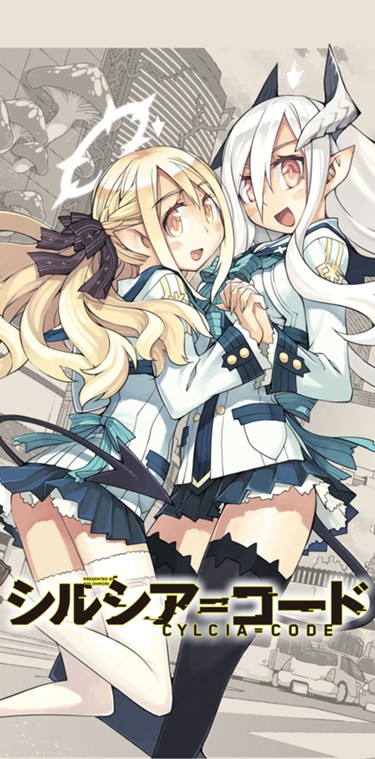 コミックdays