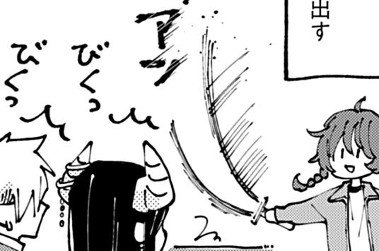 おまけ5