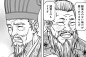 第25話 司馬懿様② のサムネイル