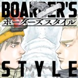 BOARDER’S STYLE
