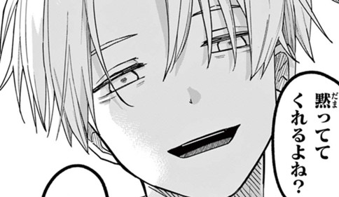 お兄ちゃんは魔法使い