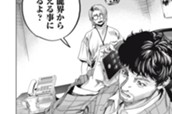 ＃５　結婚記念日の男① のサムネイル