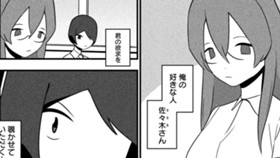 育てる三大欲求