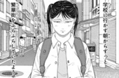第27話【ケース１１】中受離婚-3 のサムネイル