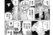 第647回 のサムネイル