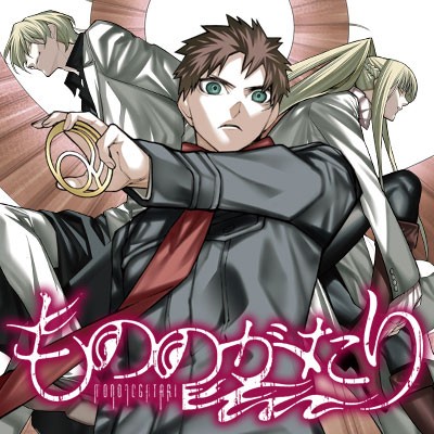 第19話 もののがたり オニグンソウ となりのヤングジャンプ