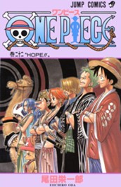 ONE PIECE カラー版 22 のサムネイル