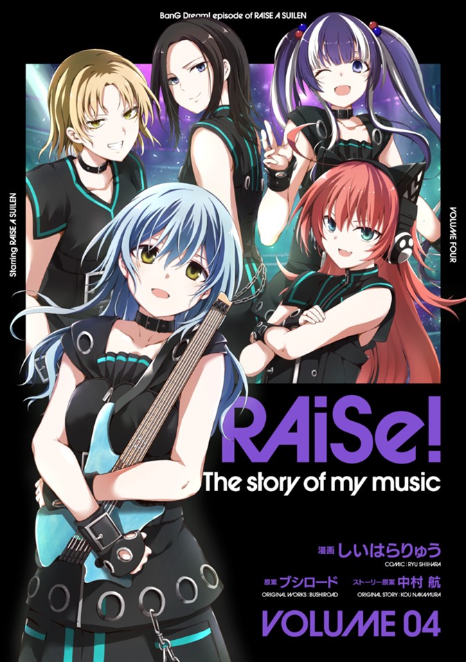 RAiSe! The story of my music BanG Dream!