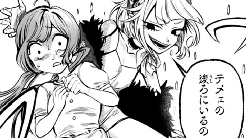 メリーさんは信じていない