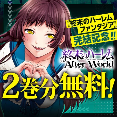 After World