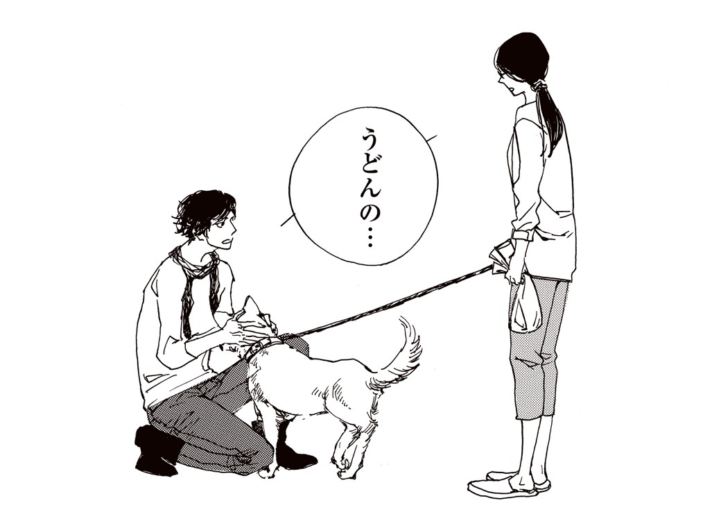 うどんの女