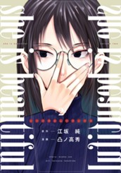 she is beautiful 2 のサムネイル