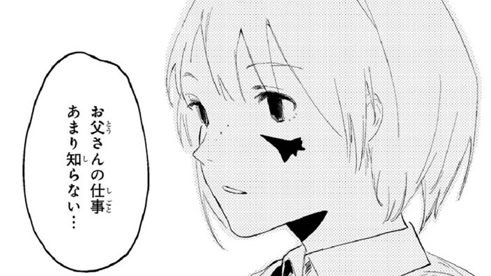 ゆい