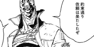 第1話 ノー ガンズ ライフ カラスマタスク となりのヤングジャンプ