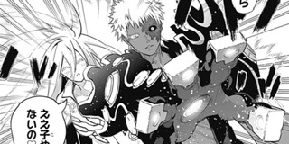 第50話 双星の陰陽師 助野嘉昭 少年ジャンプ