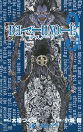 DEATH NOTE モノクロ版 3 のサムネイル