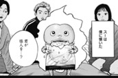 クリーンレンジャー のサムネイル