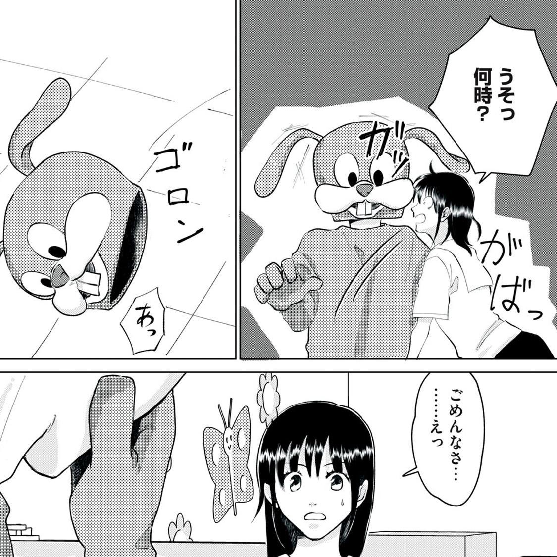 ほめ屋の朝子さん