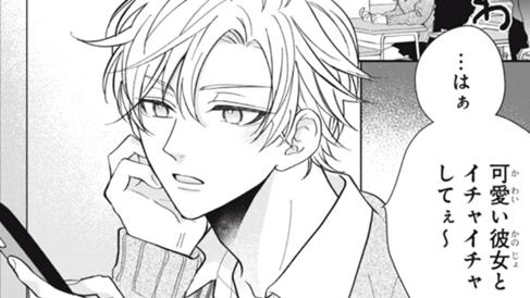 七森さんの健全な恋