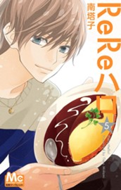 ReReハロ 5 のサムネイル