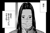 #22 誰にも言うな のサムネイル
