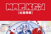 Vol.9 のサムネイル