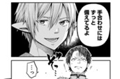 第41話① のサムネイル