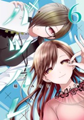 バツハレ 6 のサムネイル