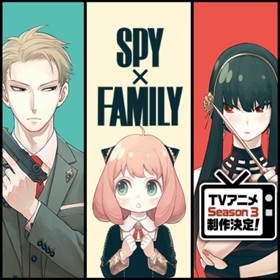 SPY×FAMILY