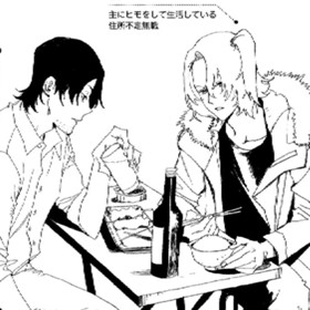 人間っていいな