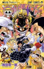 ONE PIECE モノクロ版 79 のサムネイル
