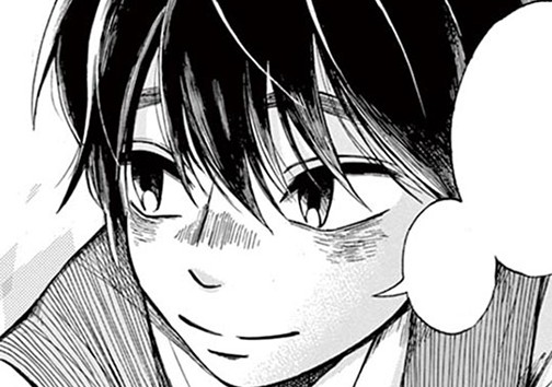 さよなら いくじなし